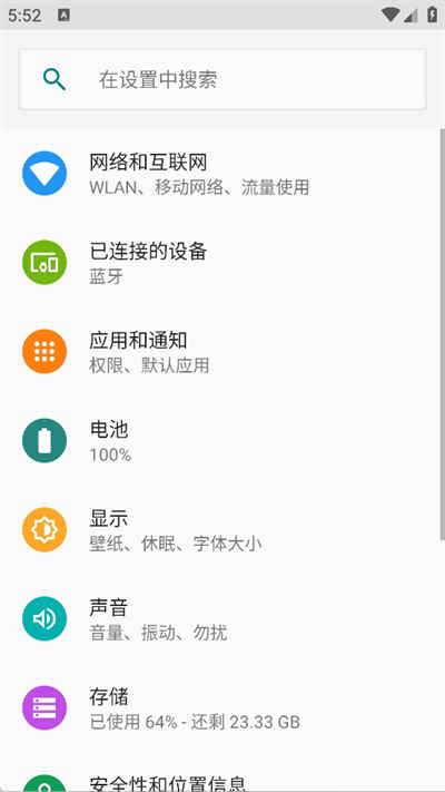 点心桌面