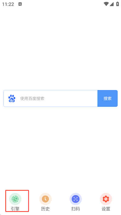 超级搜索器