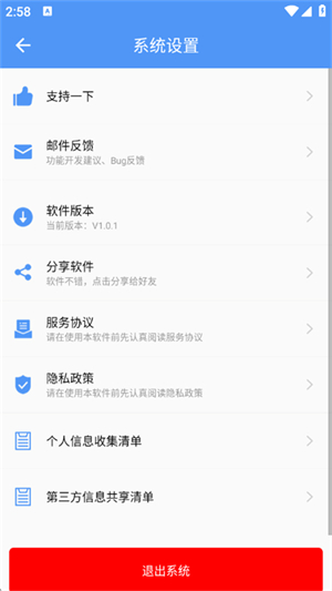 超级搜索器