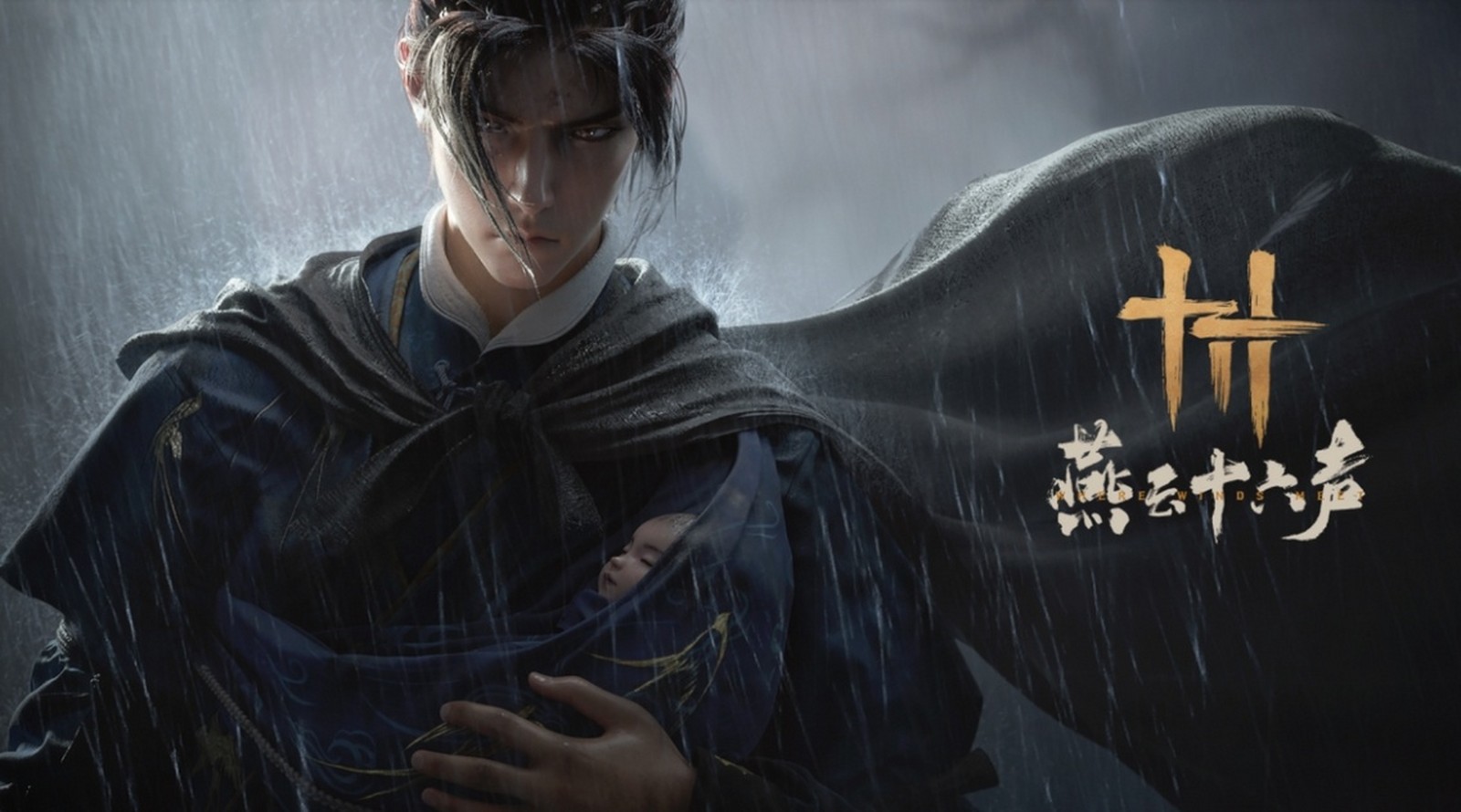 燕云十六声每周商店有哪些要买