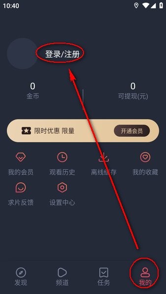 当鸟动漫官方正版