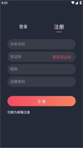 当鸟动漫官方正版