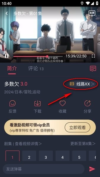 当鸟动漫官方正版