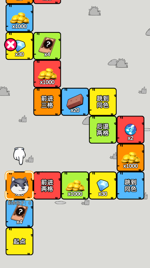 狗头大作战截图2