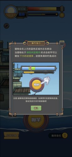 钓鱼佬净化海洋