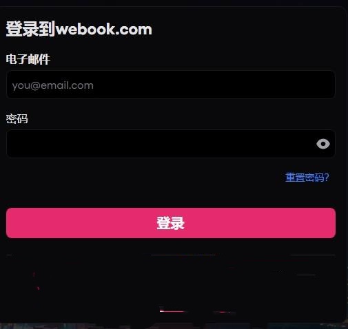 webook