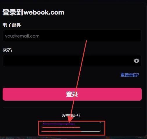 webook