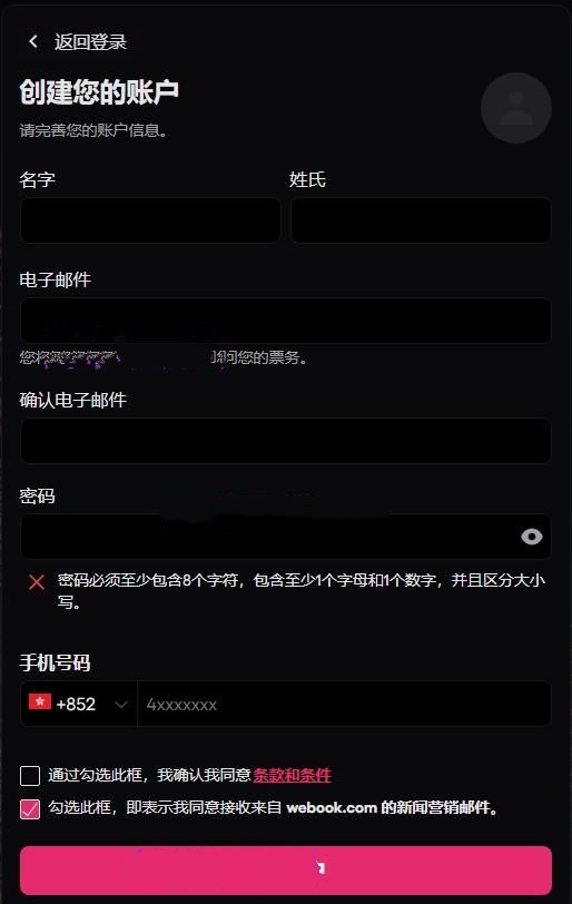 webook