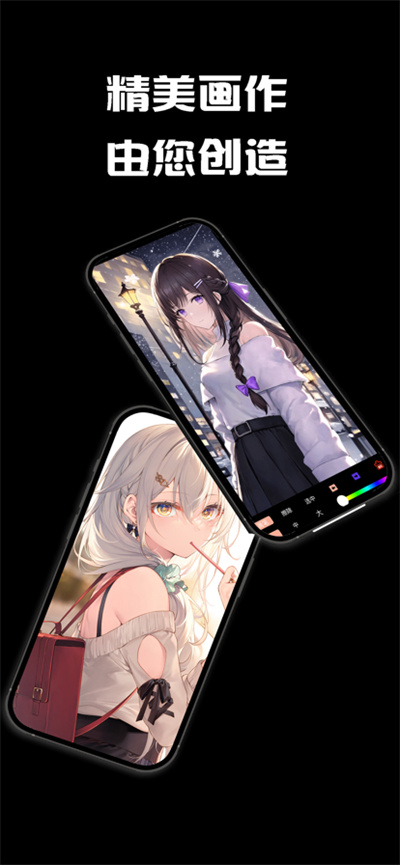 弗士漫画截图1