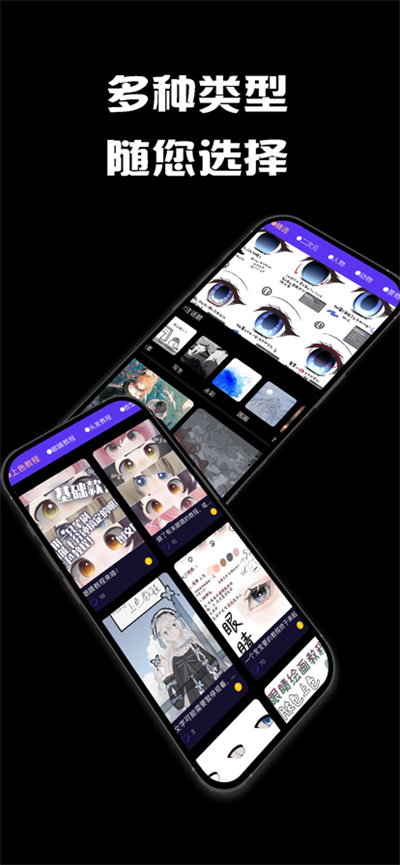 弗士漫画截图4