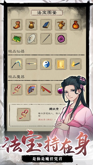 九重试炼官方正版截图2