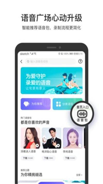 百度地图离线版截图4