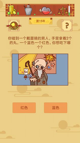皇上你好蔡啊截图2