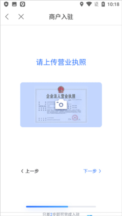 百度地图离线版