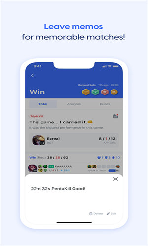 opgg手机版截图2