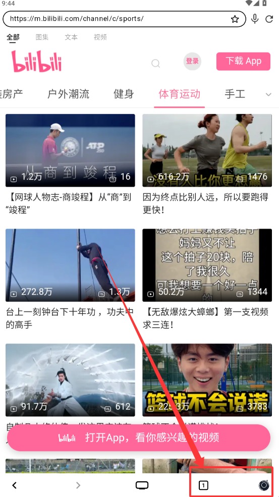 星so浏览器