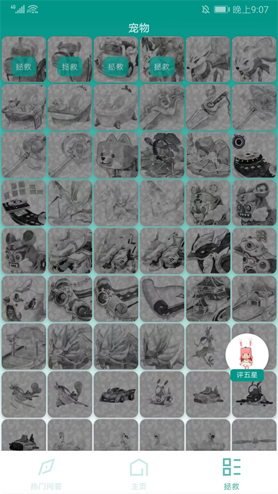 多玩迷你世界盒子