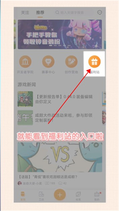 多玩迷你世界盒子