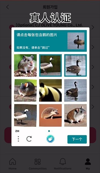 MnetPlus安卓版截图1