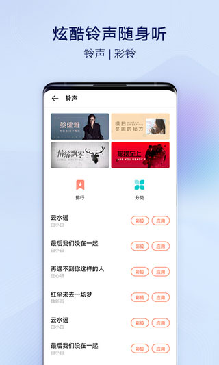 i主题截图4