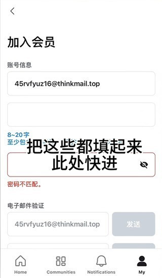 MnetPlus安卓版