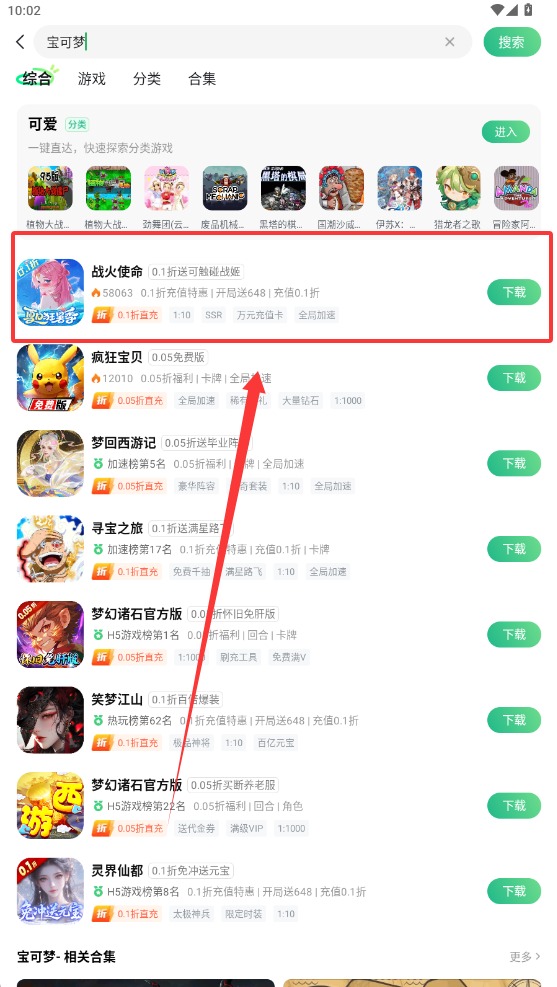 37游戏盒子