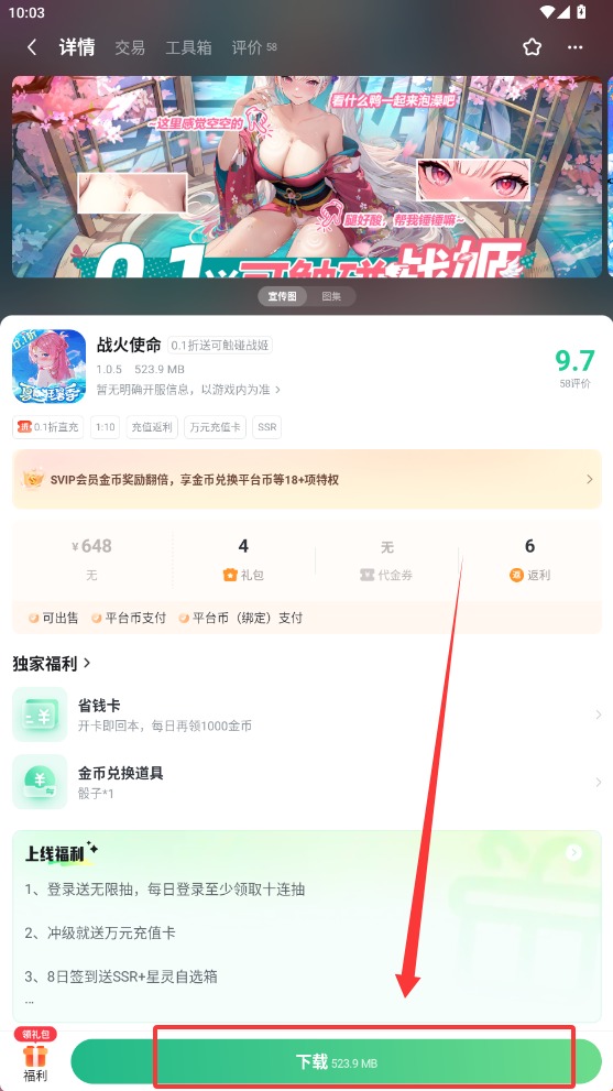 37游戏盒子