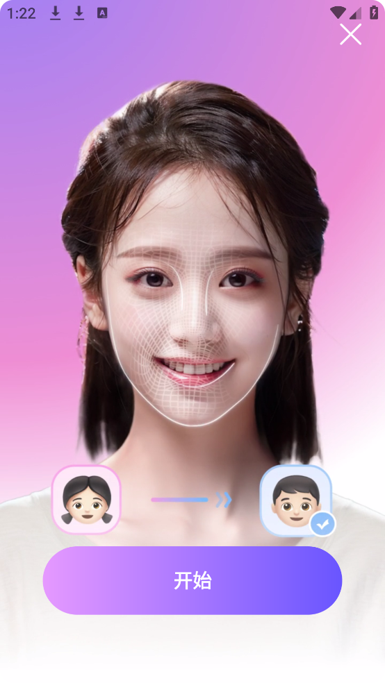 闪拍秀截图1