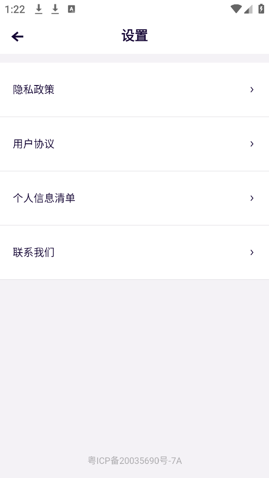 闪拍秀截图3