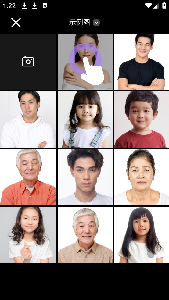 闪拍秀截图4
