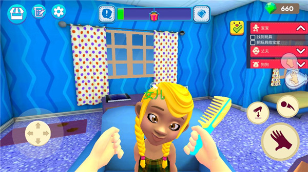 妈妈模拟器截图1