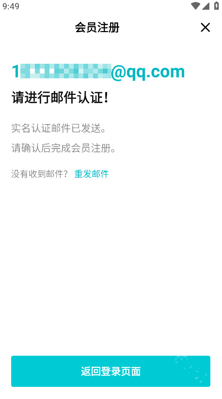 weverse安卓版