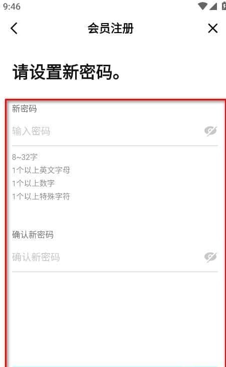 weverse安卓版