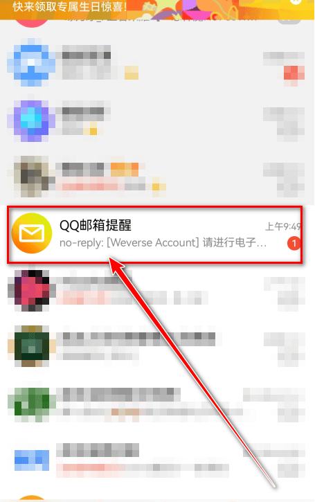 weverse安卓版