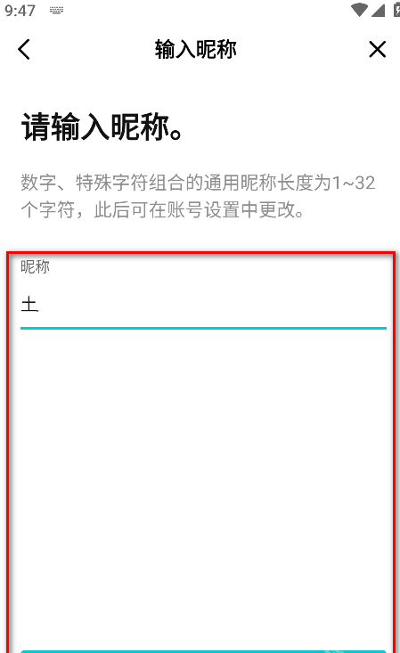 weverse安卓版