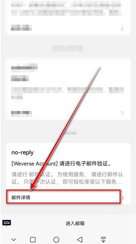 weverse安卓版