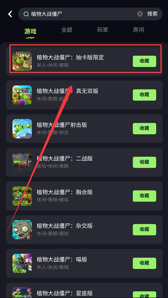 乐享快游