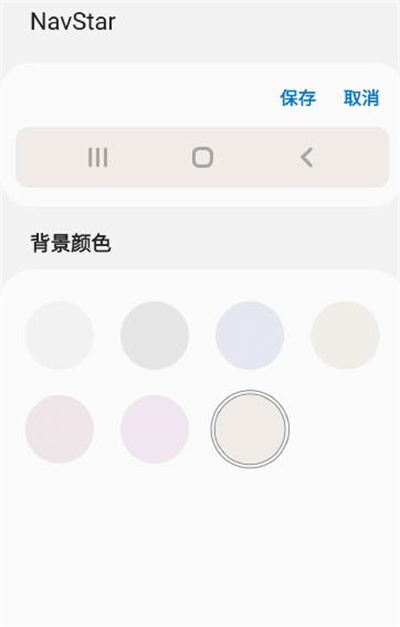 三星手机导航软件