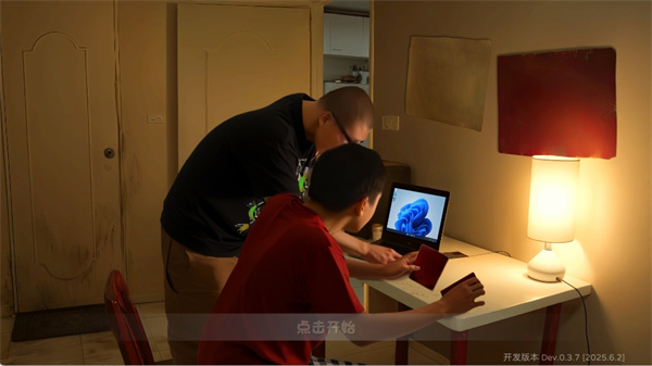 植物大战僵尸鬼畜版截图1