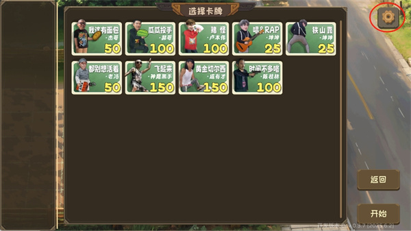 植物大战僵尸鬼畜版