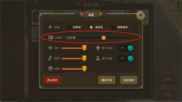 植物大战僵尸鬼畜版
