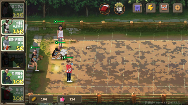 植物大战僵尸鬼畜版