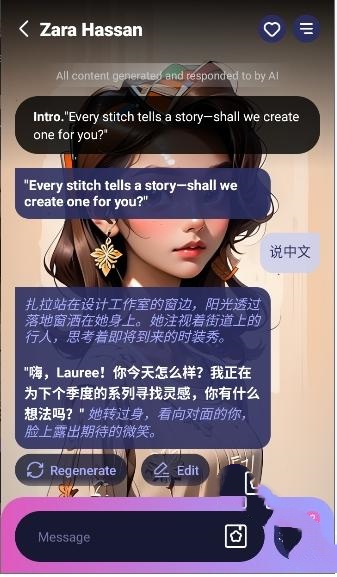 Dolly截图3