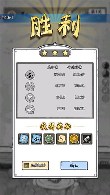 国王旨意截图1