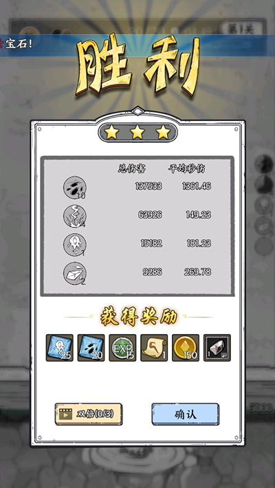 国王旨意