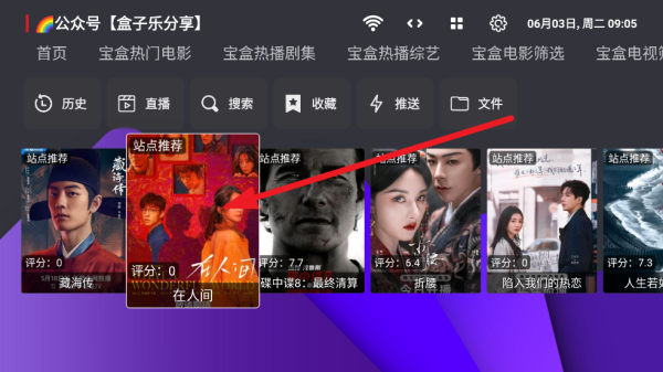 家乐影视app