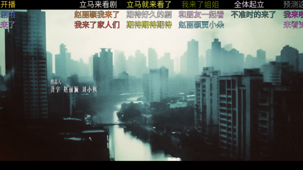 家乐影视app