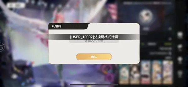 时隙之旅