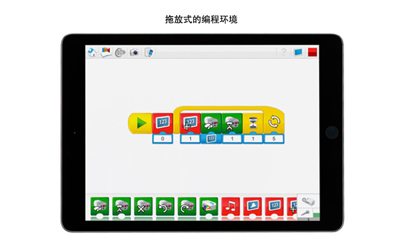 乐高教育wedo2.0截图2