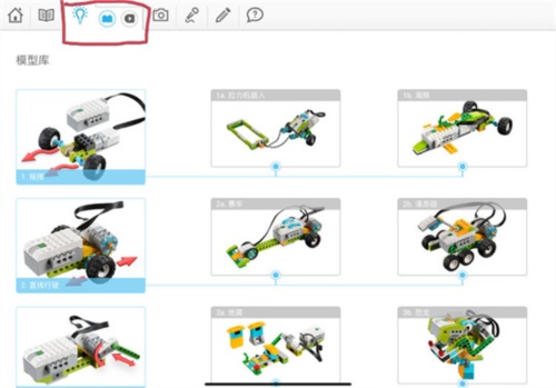 乐高教育wedo2.0